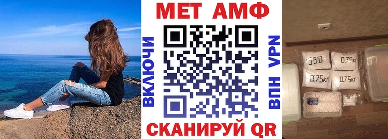 как найти наркотики  Верея  MEGA рабочий сайт  АМФЕТАМИН Розовый 
