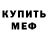 Амфетамин VHQ mihalych141