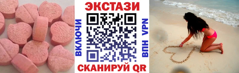Экстази бентли  закладки  Верея 
