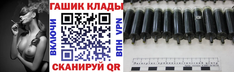 где купить наркотик  Верея  ГАШИШ 40% ТГК 