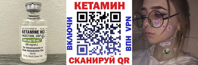 Кетамин VHQ  Верея 