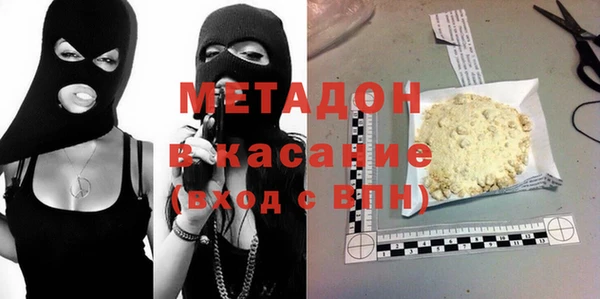 гашишное масло Армянск