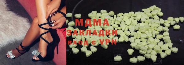 гашишное масло Армянск