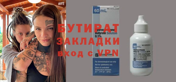 mix Балахна