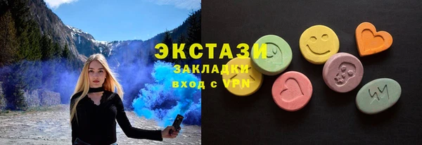 МДМА Арсеньев