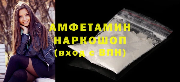 МДМА Арсеньев
