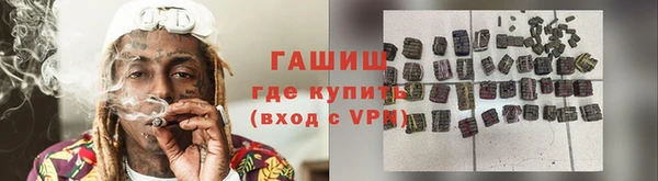 гашишное масло Армянск