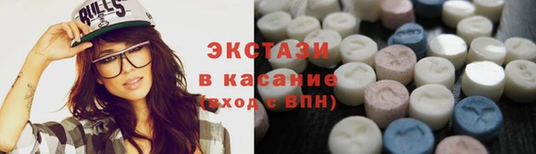 МДМА Баксан