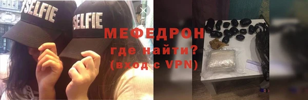 mix Балахна