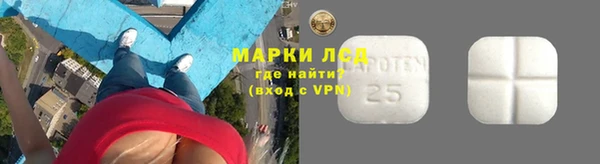 МДМА Арсеньев
