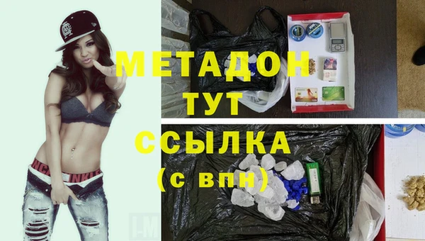 МДМА Арсеньев
