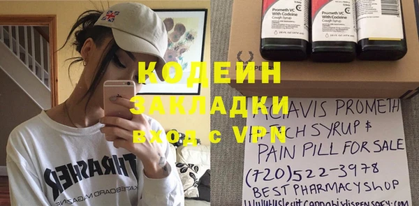 mix Балахна