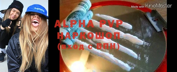 МДМА Баксан