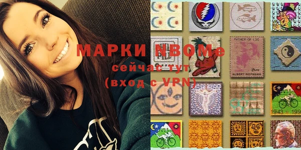 МДМА Арсеньев