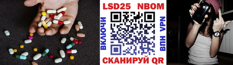 Лсд 25 экстази кислота Верея