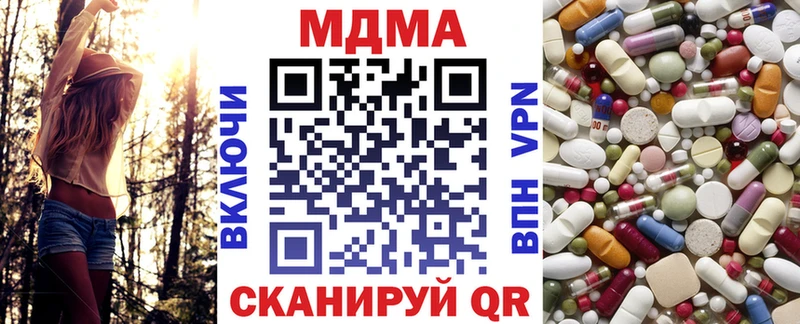 цены   Верея  omg сайт  MDMA crystal 