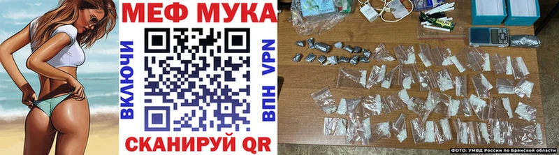 купить наркотик мега онион Мефедрон кристаллы Верея