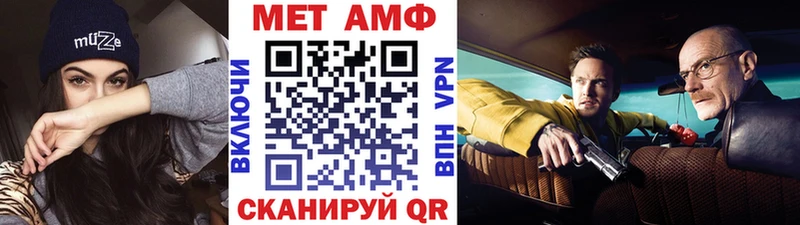 Первитин пудра купить цена Верея