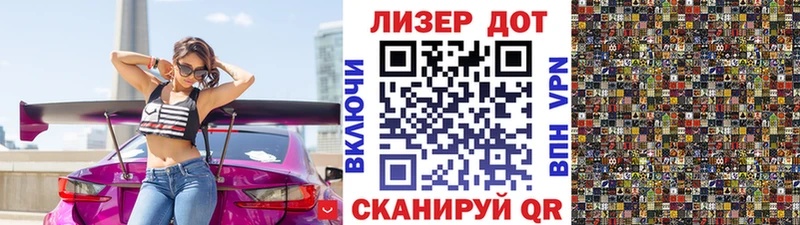 Марки NBOMe 1,8мг  Верея 