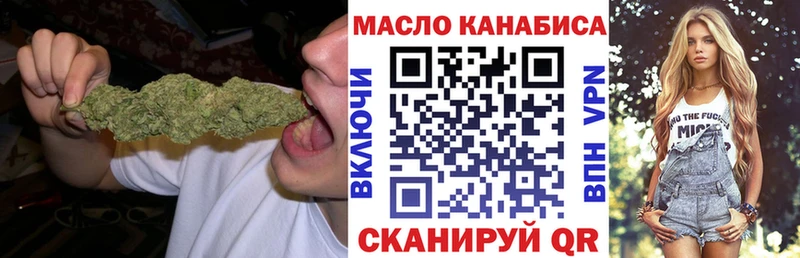 ТГК жижа Верея